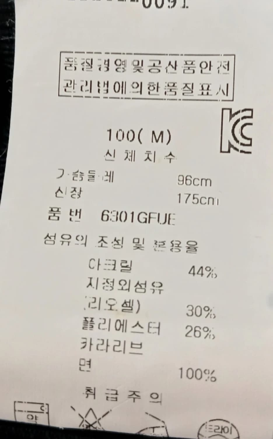 컬럼비아 스키.보드자켓(미사용품)
 상품이미지5