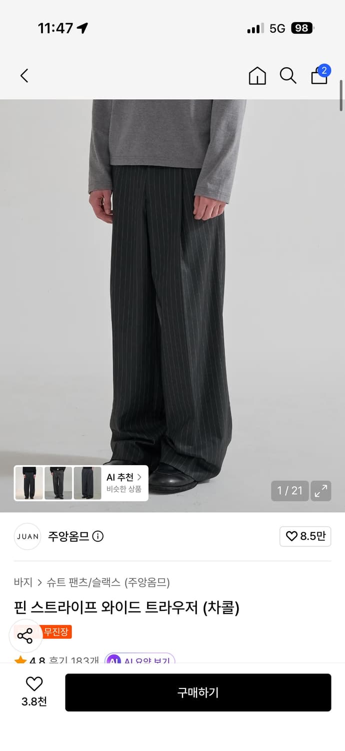 주앙옴므 핀 스트라이프 와이드 슬랙스 S 상품이미지1