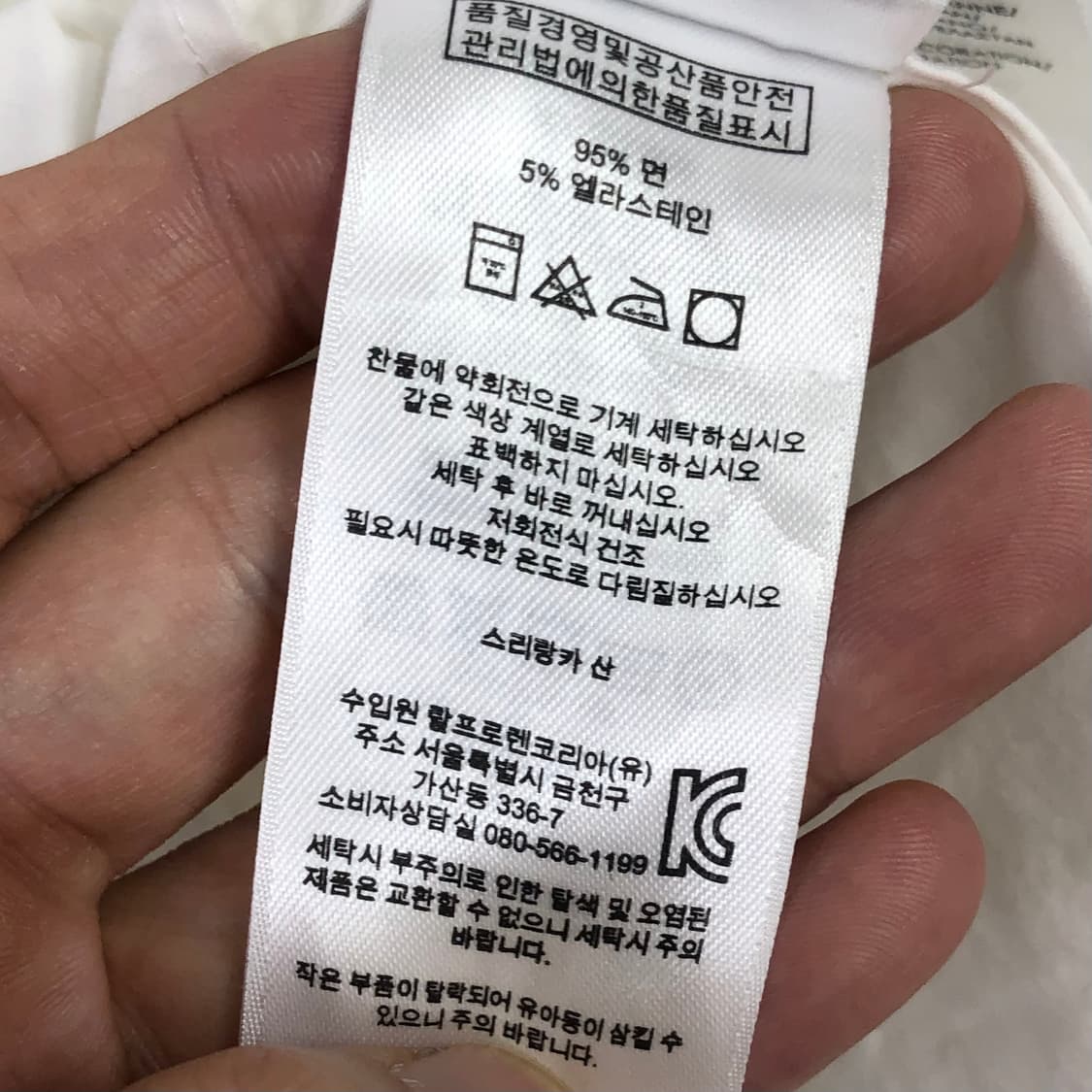 XL 폴로 화이트 셔츠 상품이미지4
