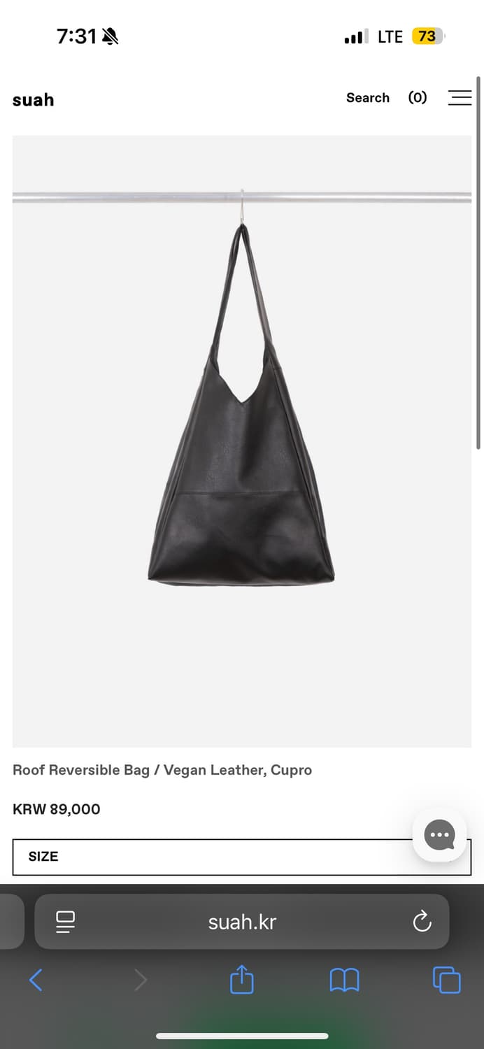 수아 리버시블 백 (레더 큐프라) 상품이미지1