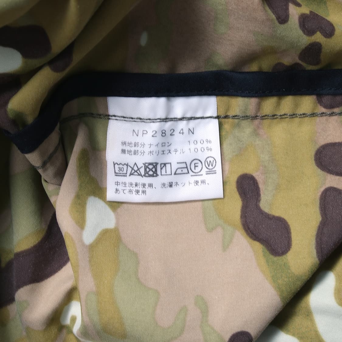 THE NORTH FACE PURPLE LABEL 상품이미지2