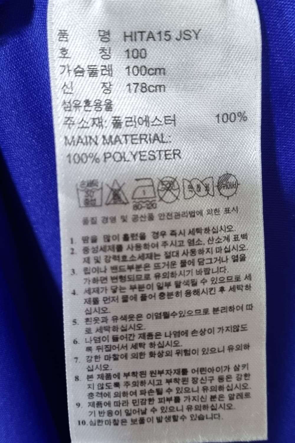 L ) 아디다스 퍼플 기능성 반팔+반바지 세트 상품이미지5