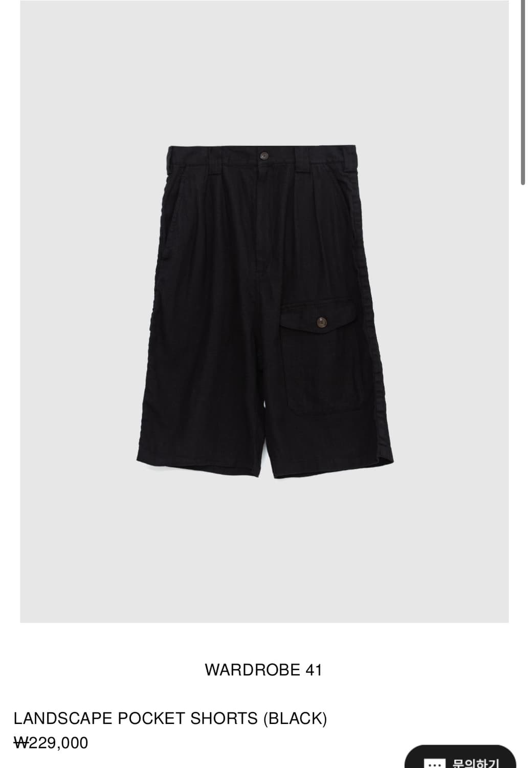 워드로브41 LANDSCAPE POCKET SHORTS (M) 상품이미지6