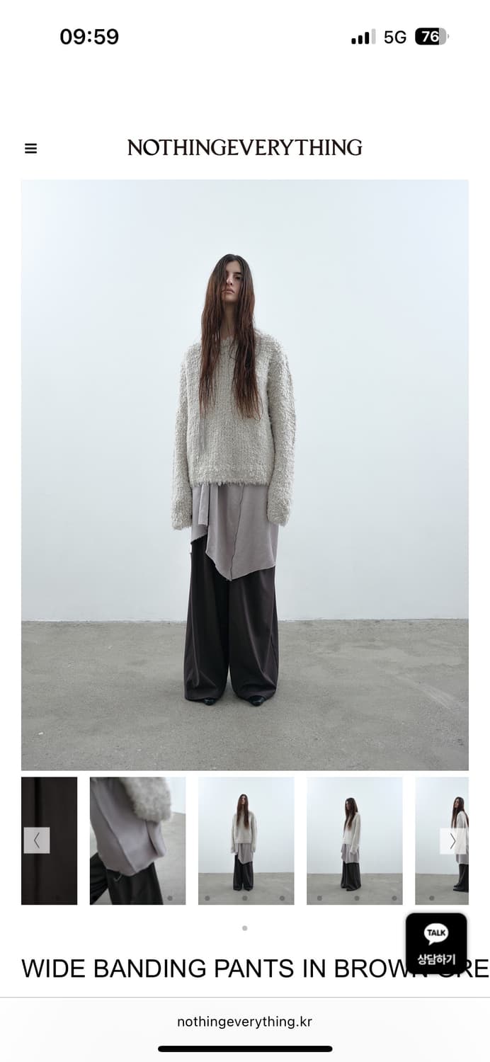 (새상품) 낫띵에브리띵 와이드 밴딩 팬츠 브라운그레이 상품이미지4