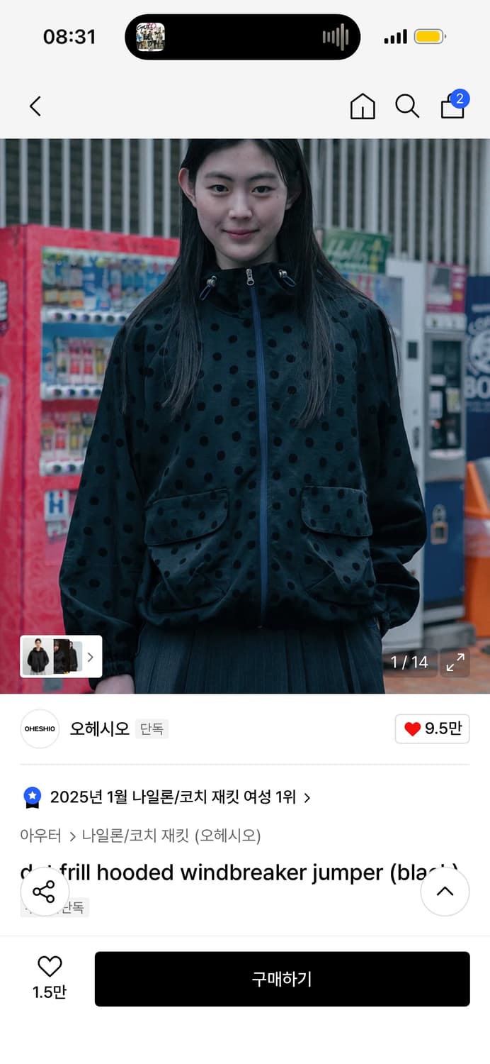 오헤시오 도트 프릴 후디드 윈드브레이커 점퍼 블랙 상품이미지1