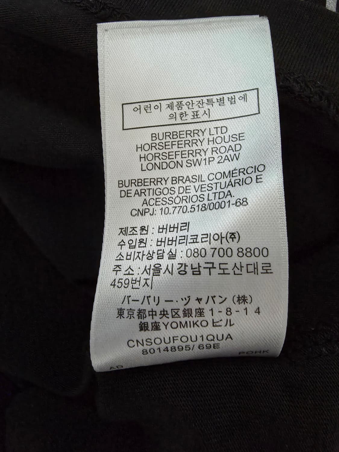 버버리반팔 L 상품이미지6