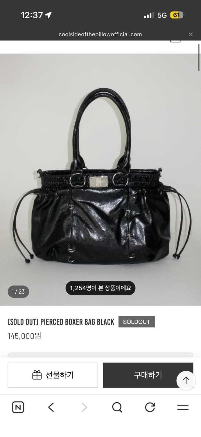 쿨사이드옵더필로우 PIERCED BOXER BAG black 상품이미지1