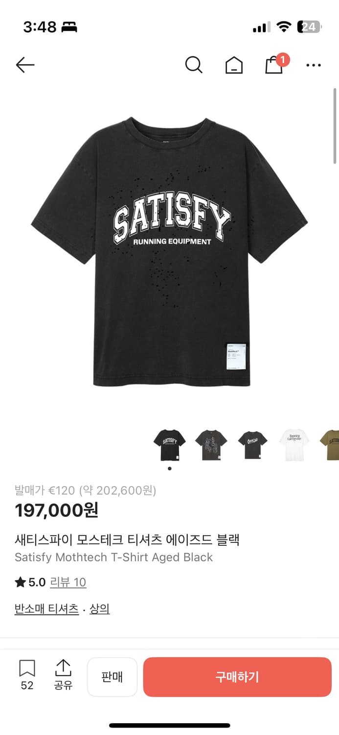 세티스파이 반팔 상품이미지1