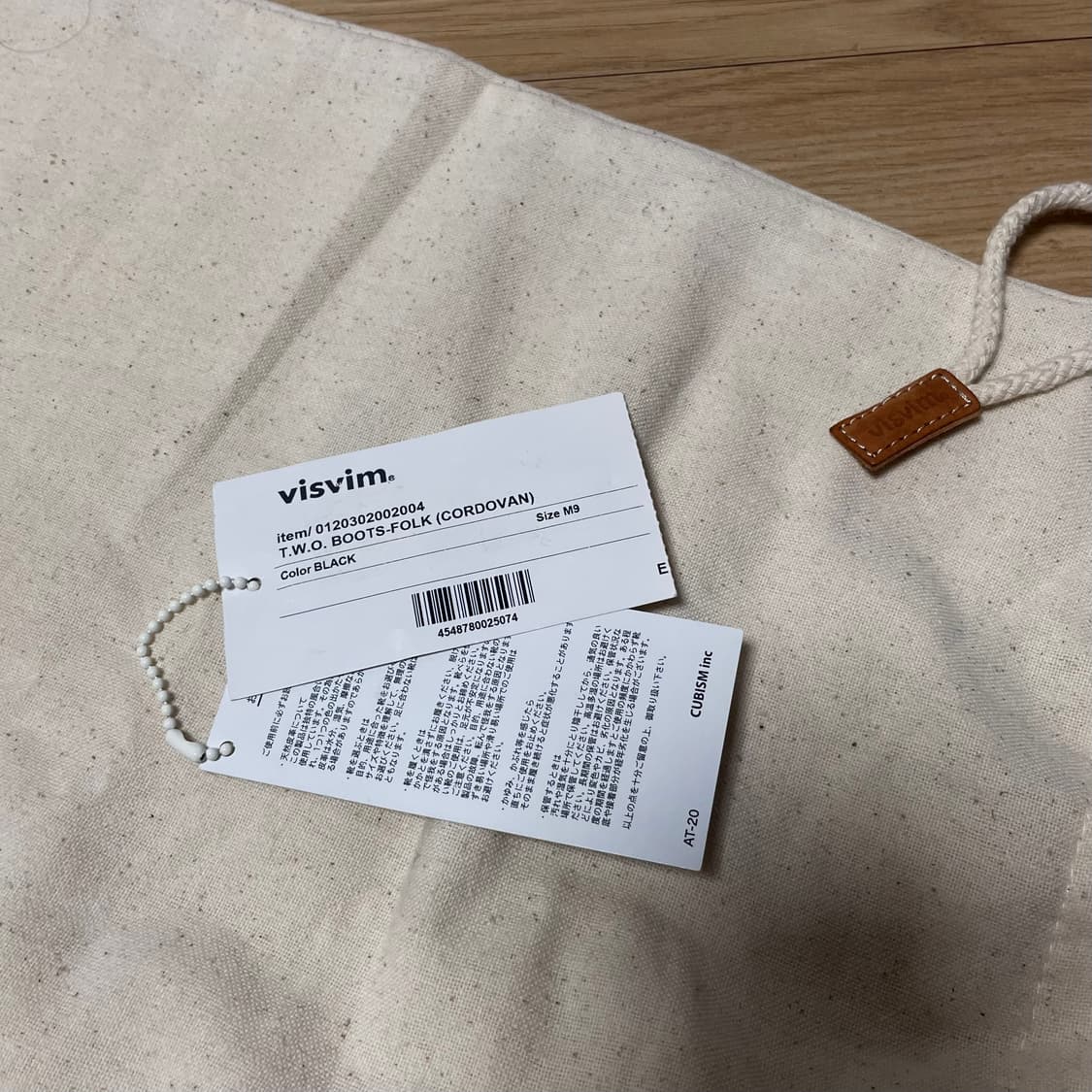 비즈빔 코도반 엔지니어 부츠 상품이미지9