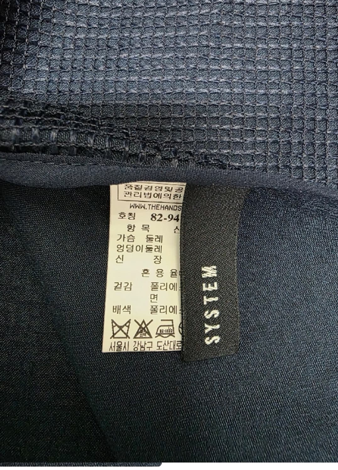 SYSTEM 시스템 한섬 블라우스 ~66 상품이미지7