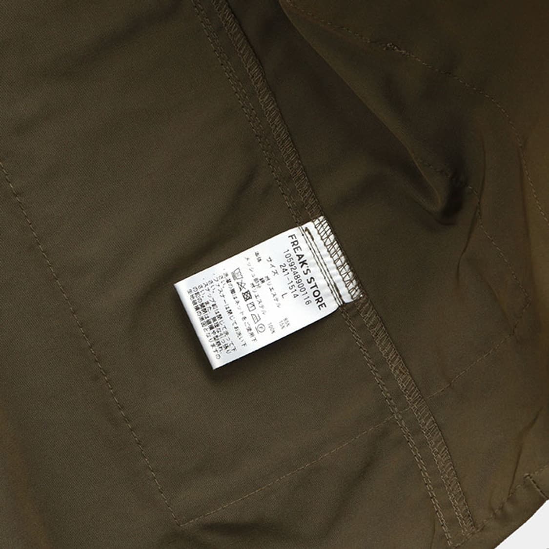 FREAK’S STORE 상품이미지9