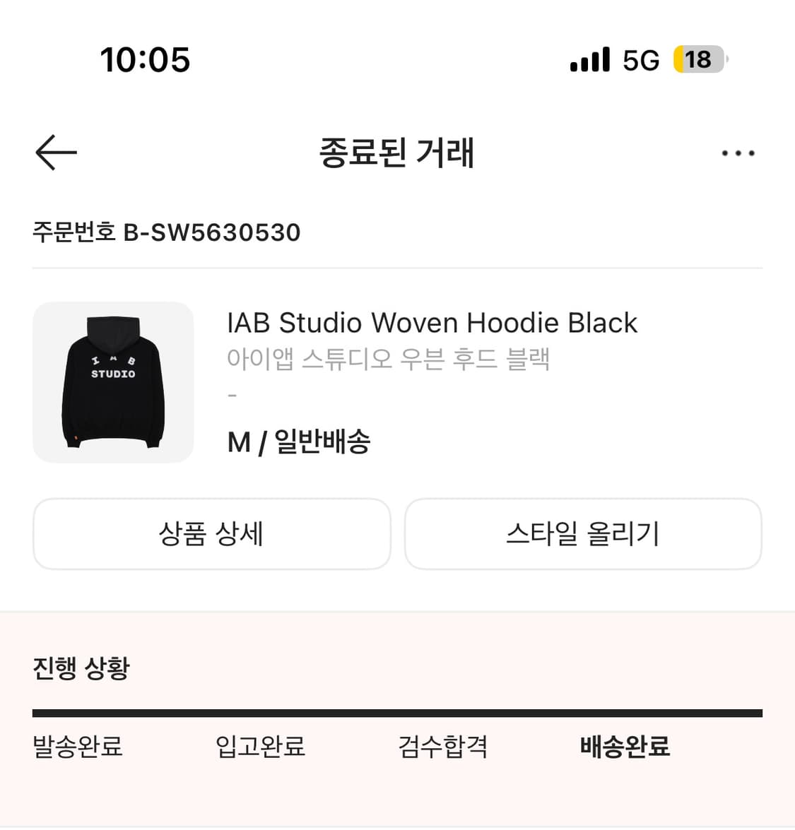 아이앱 스튜디오 우븐 후드 블랙 M 상품이미지4