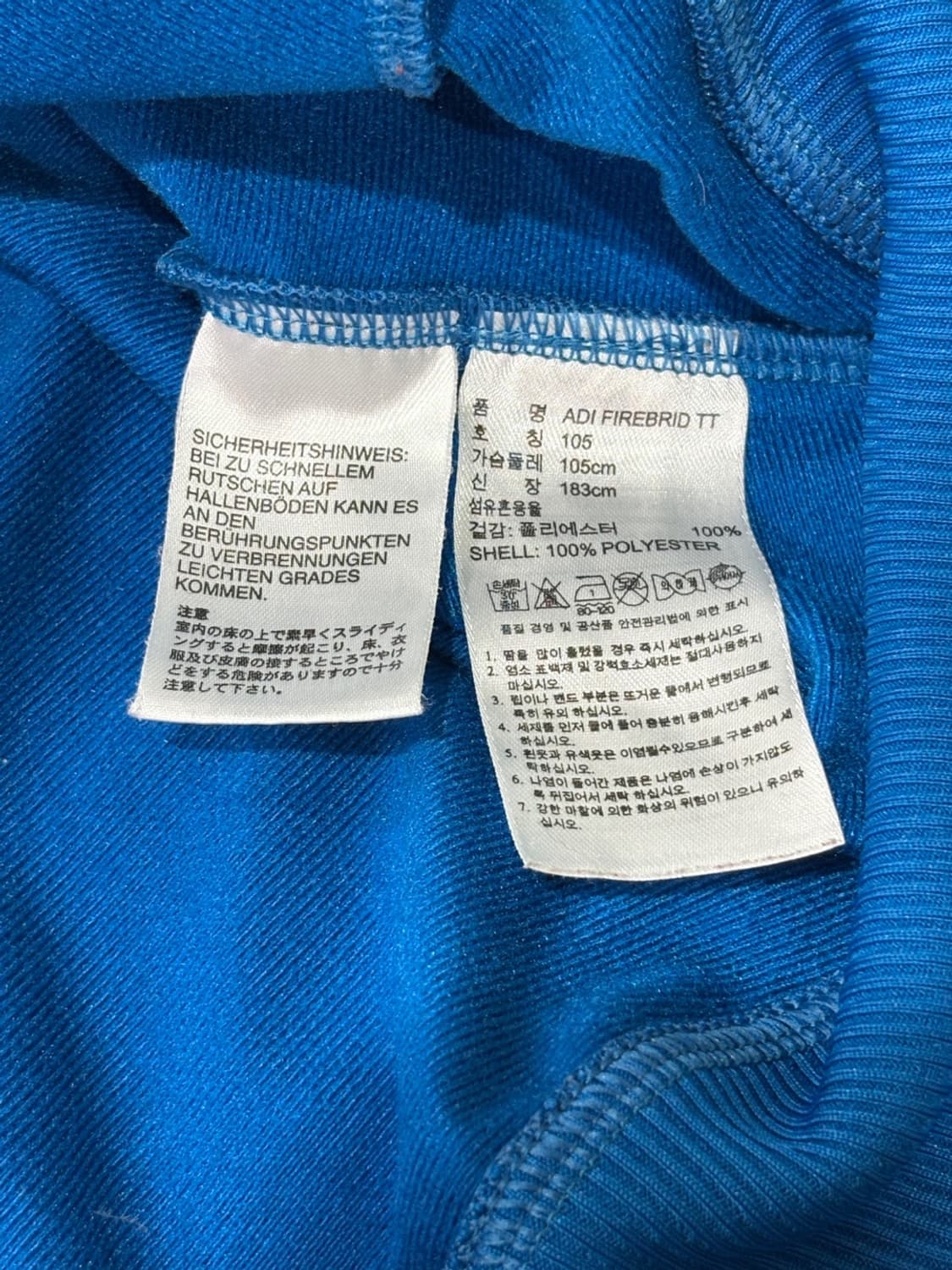 아디다스(Adidas) 파이어버드 져지 상품이미지5