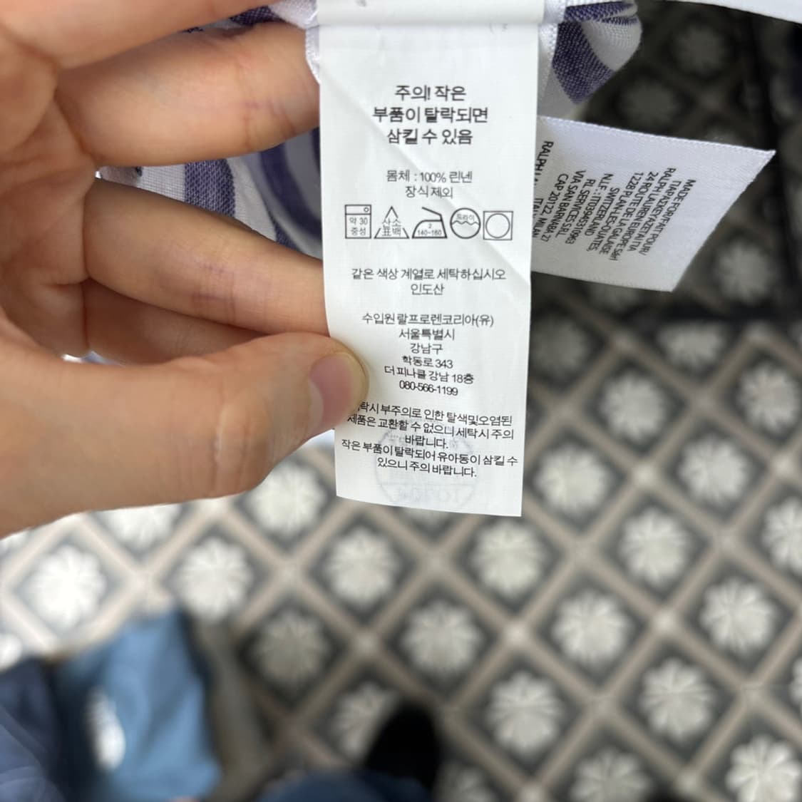 17345 - 폴로 랄프로렌 스트라이프 린넨 셔츠 상품이미지4