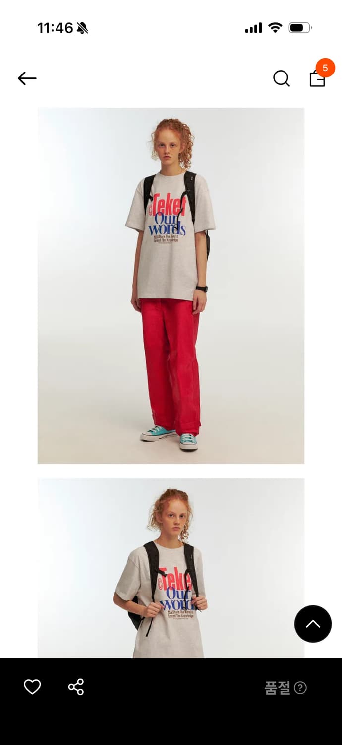 테켓 Teket Our Words Tee 티셔츠/반팔 상품이미지2