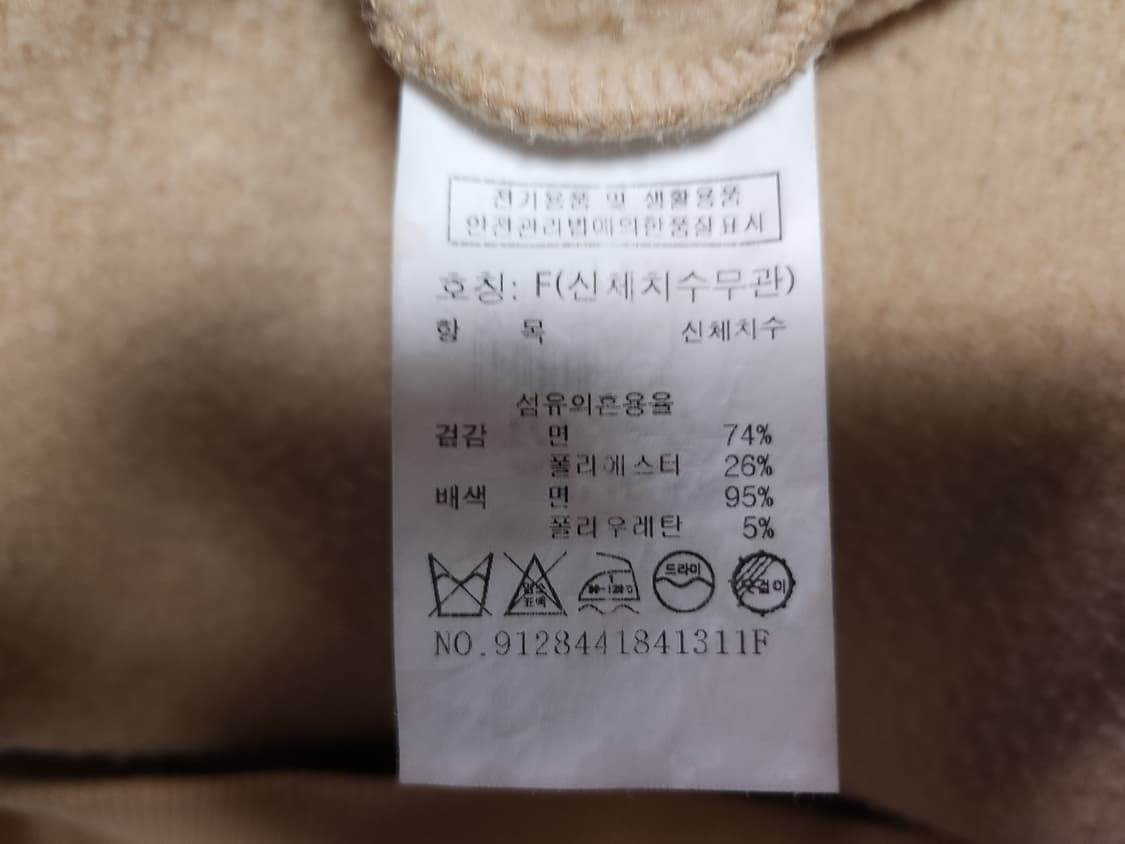 스튜디오톰보이 후드기모 언발원피스 FF 상품이미지10