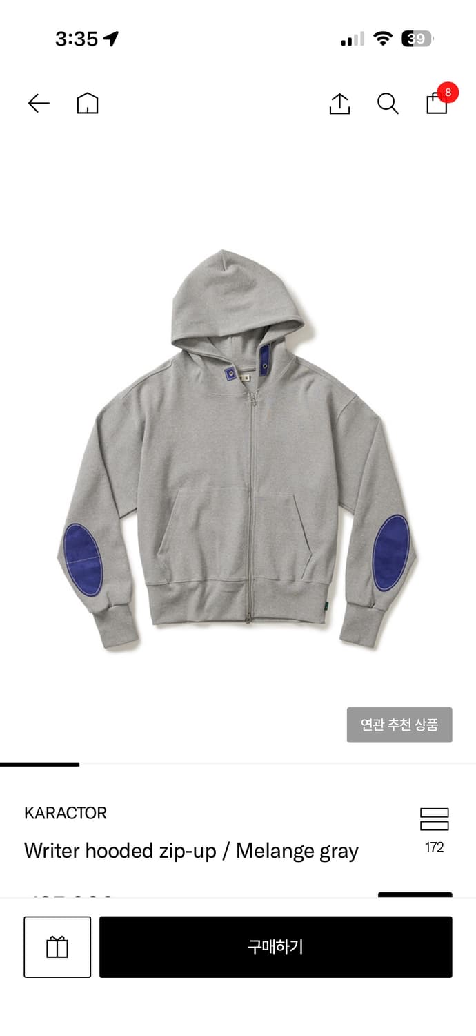 카락터 후드집업 01 상품이미지1