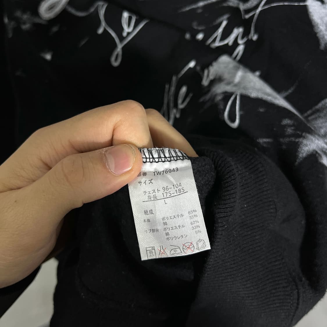 락펑크 레터링 롱슬리브 상품이미지6