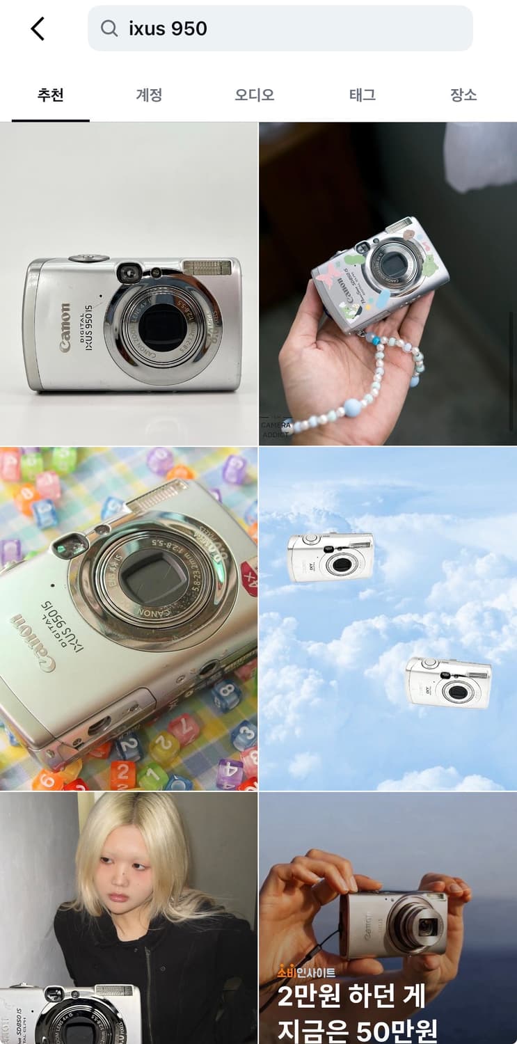 토모토모픽!) 캐논 IXY 810 IXUS 950 빈티지 디카 캠코더 상품이미지9