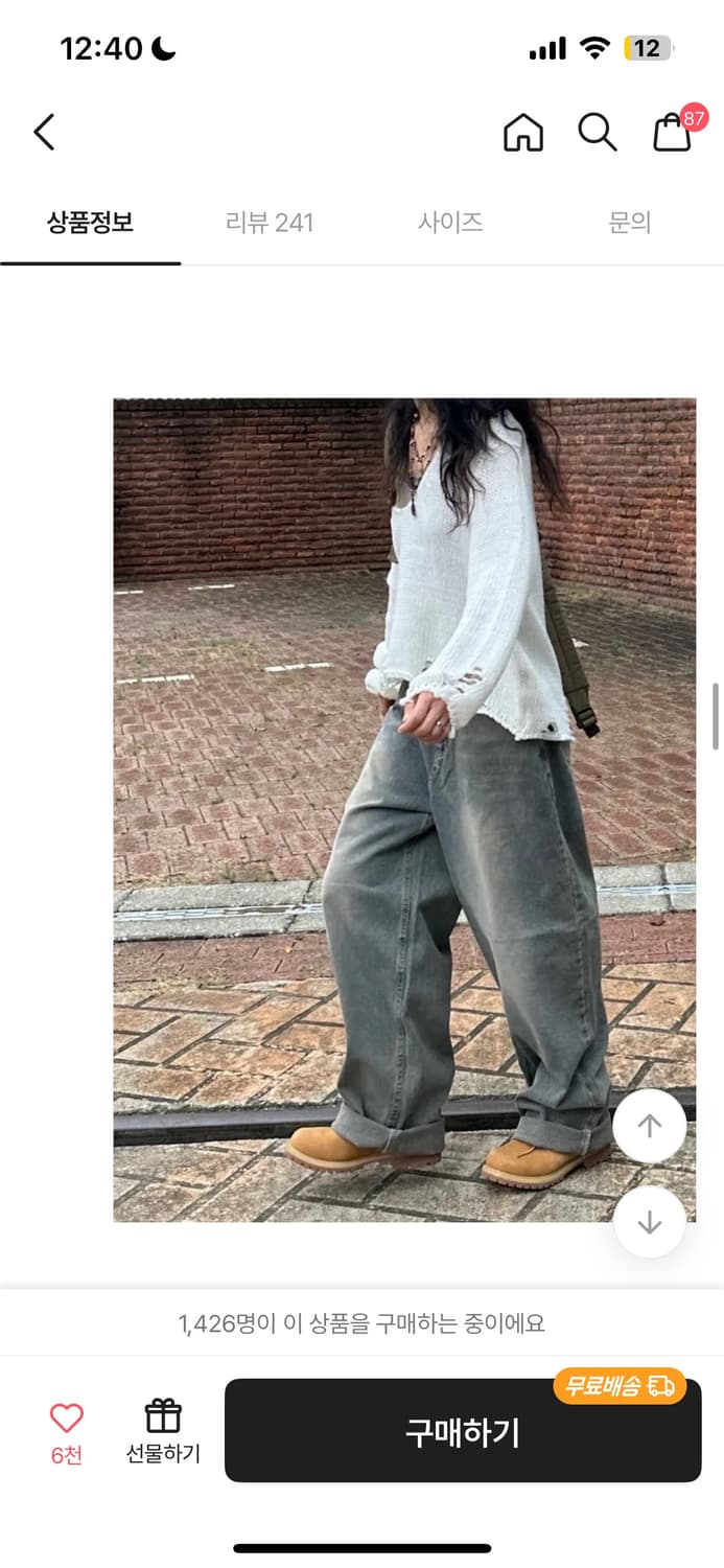 신시 그레이 워싱 와이드 팬츠 상품이미지1