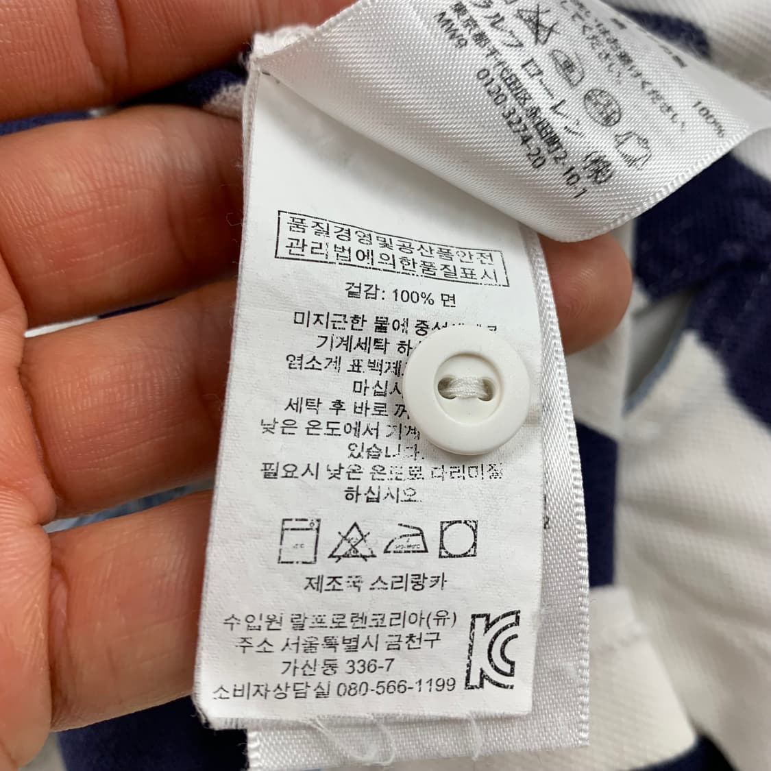 폴로 랄프로렌 포니로고 커스텀핏 스트라이프 반팔 럭비 티셔츠 상품이미지7