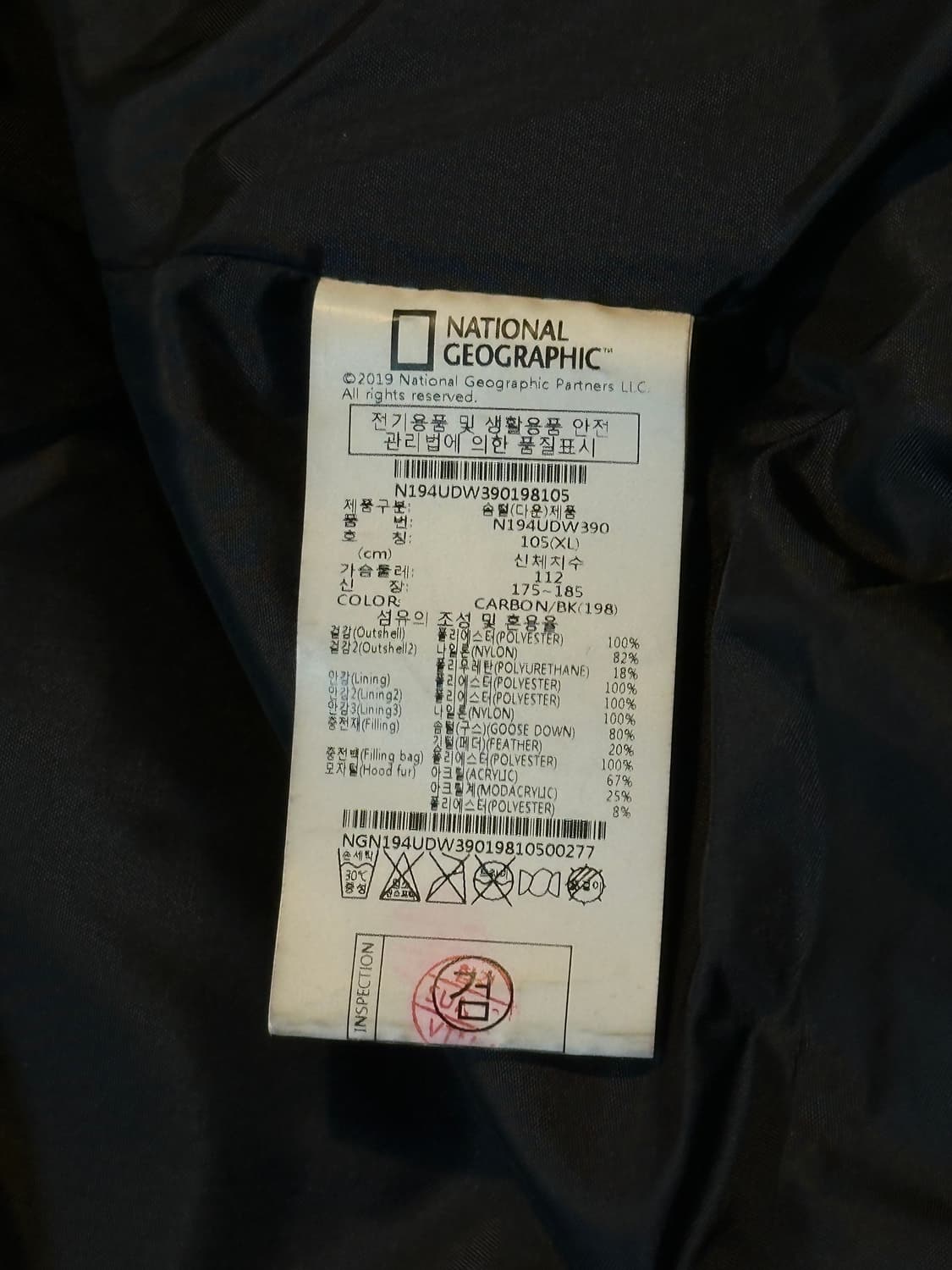 내셔널지오그래픽 새턴 구스다운 롱패딩 블랙 상품이미지10