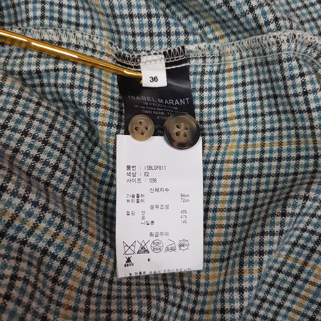 이자벨마랑 에뚜왈 체크 패턴 퍼프 슬리브 셔츠 36사이즈 상품이미지6