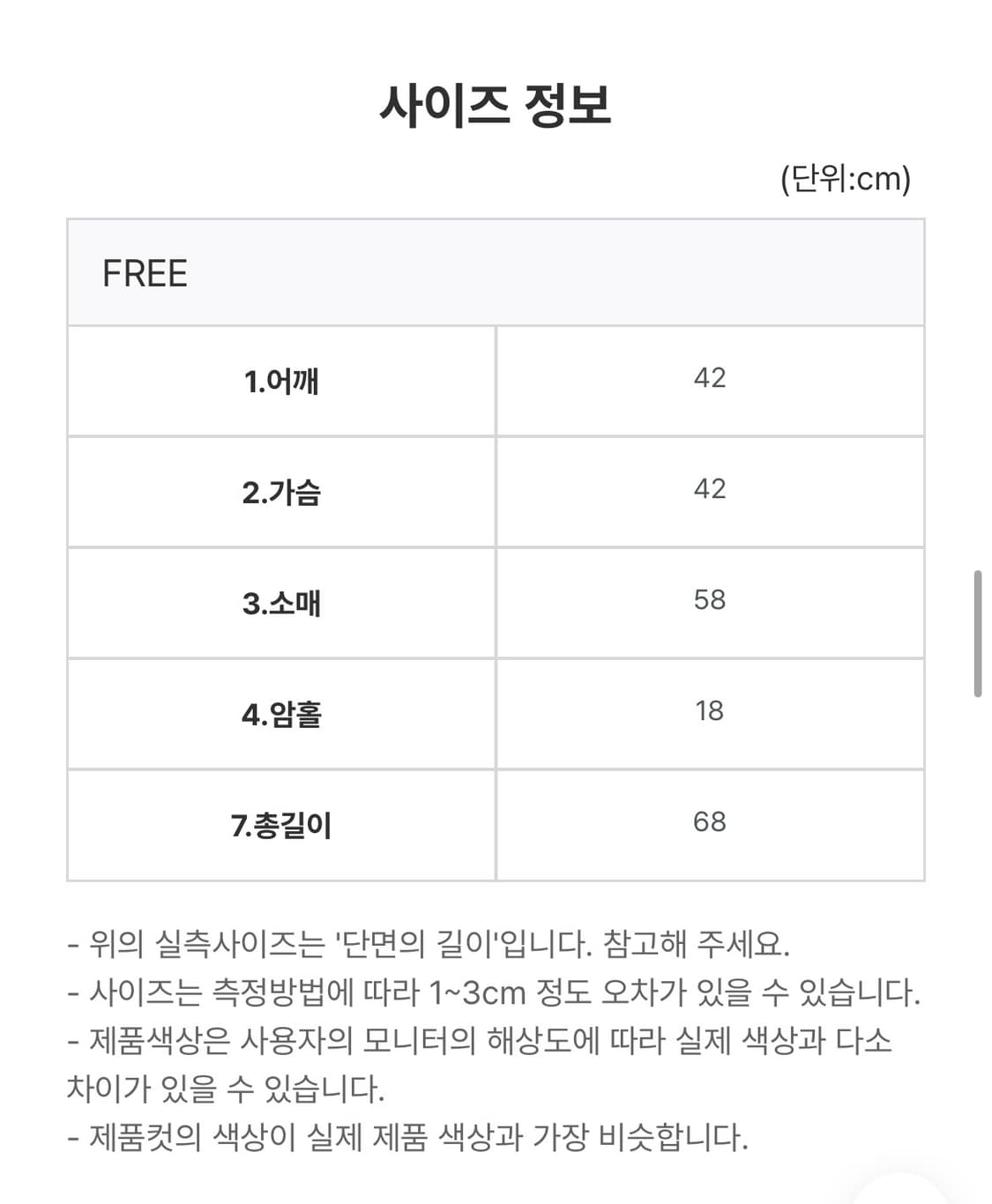 팁씨 duvara line cd 상품이미지4