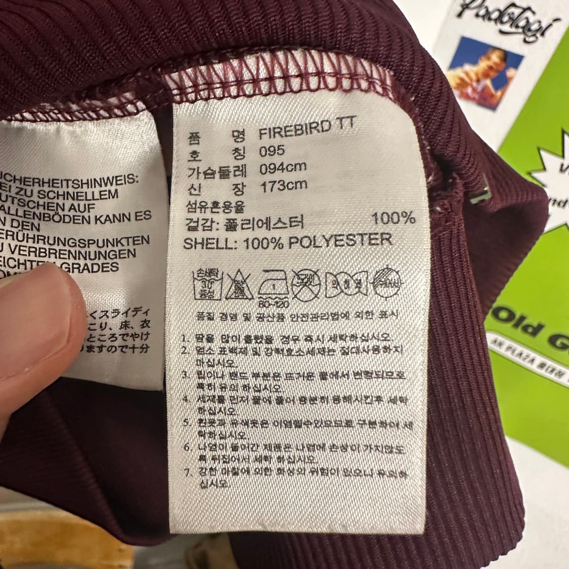 아디다스 버건디 파이어버드 트랙탑 상품이미지7