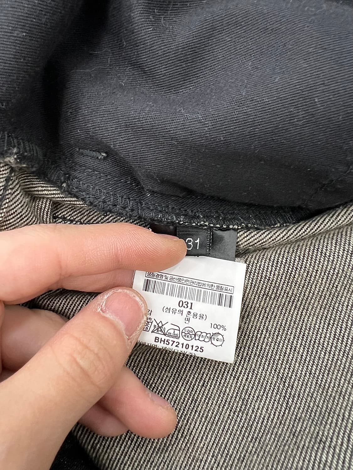 발망 페이 디드 리브 슬림 바이커 데님 팬츠 상품이미지8