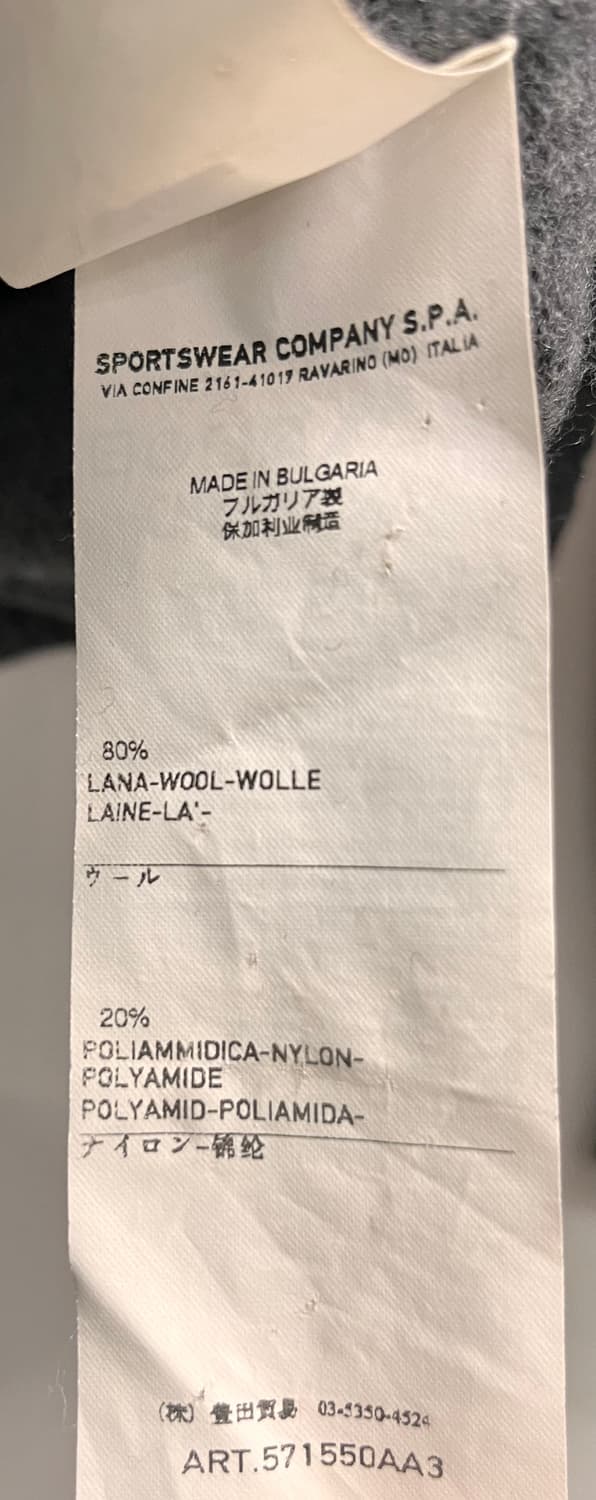 스톤아일랜드 울 니트 스웨터 L 그레이 상품이미지5