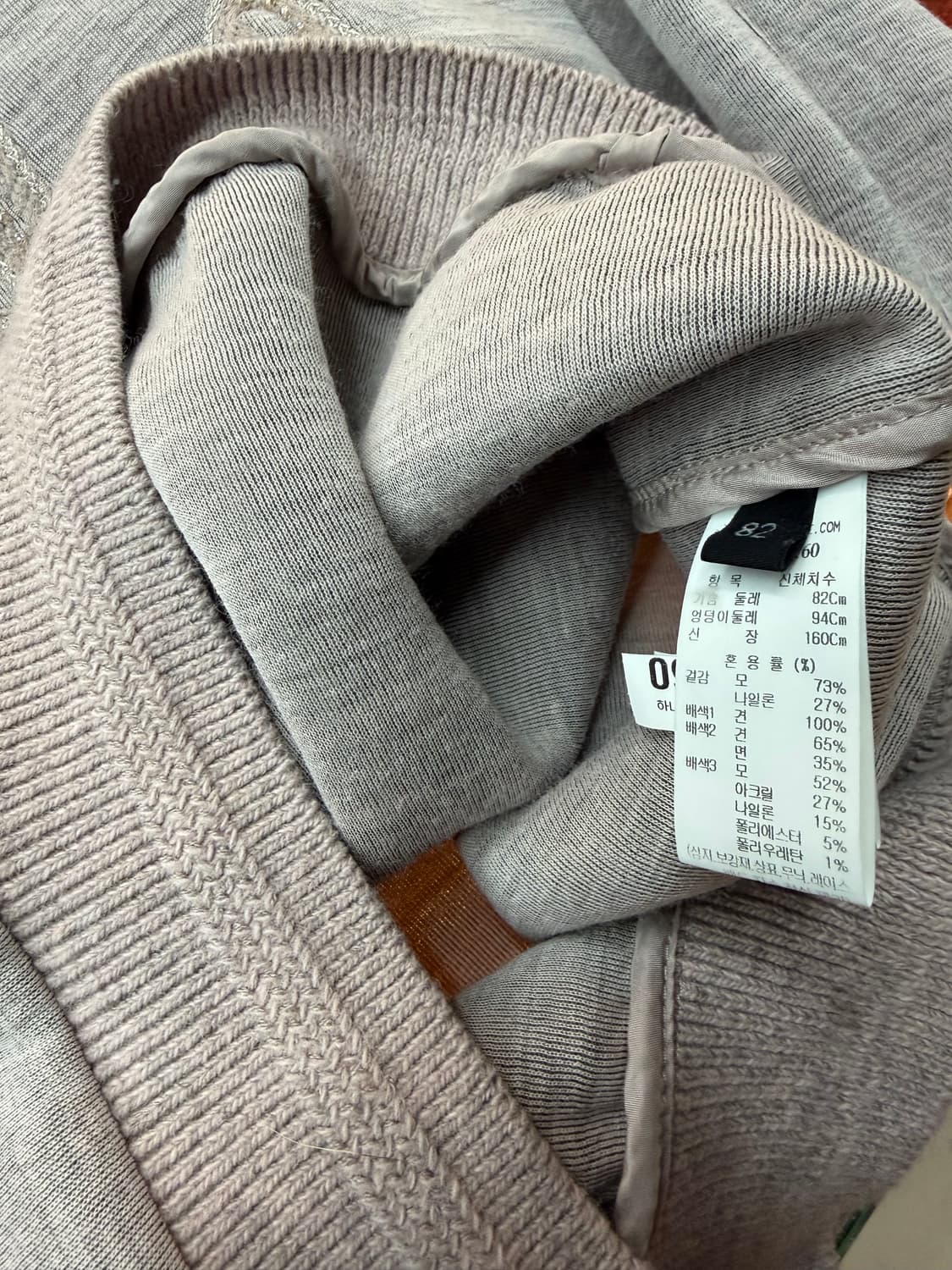 82/ 랑방 컬렉션 23FW 로고 맨투맨 상품이미지8