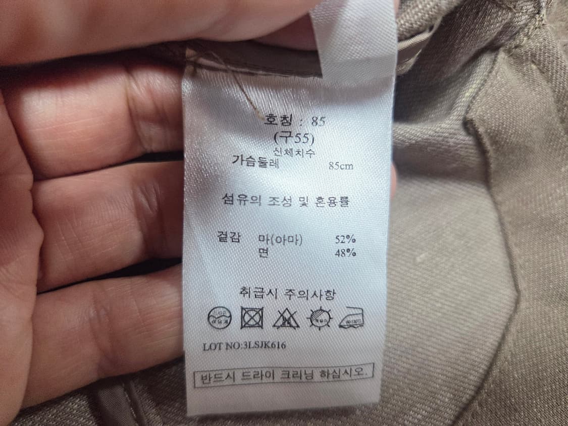 지스튜디오(g studio) 프렌치 린넨코튼 자켓 55-66 상품이미지7