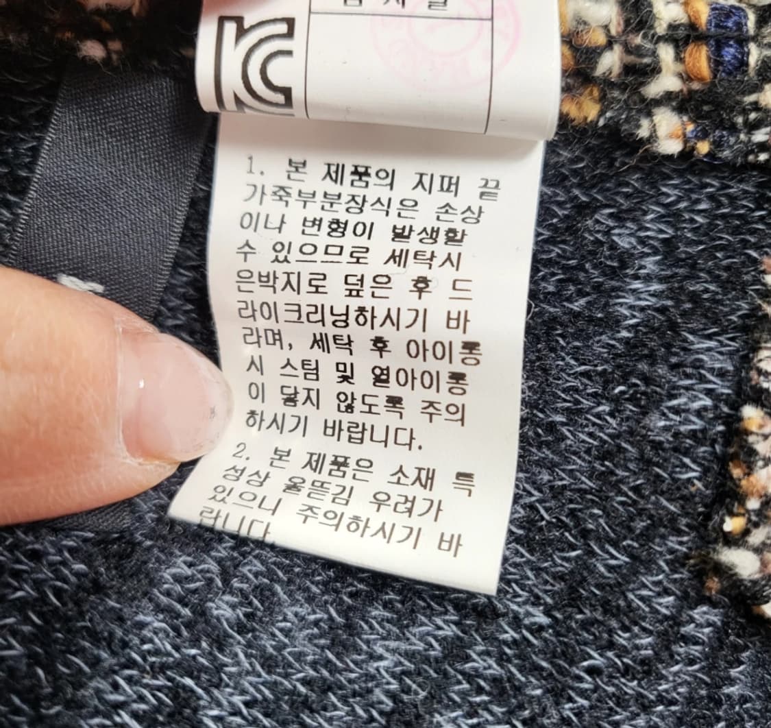 시스템 트위드 재킷 55 상품이미지8