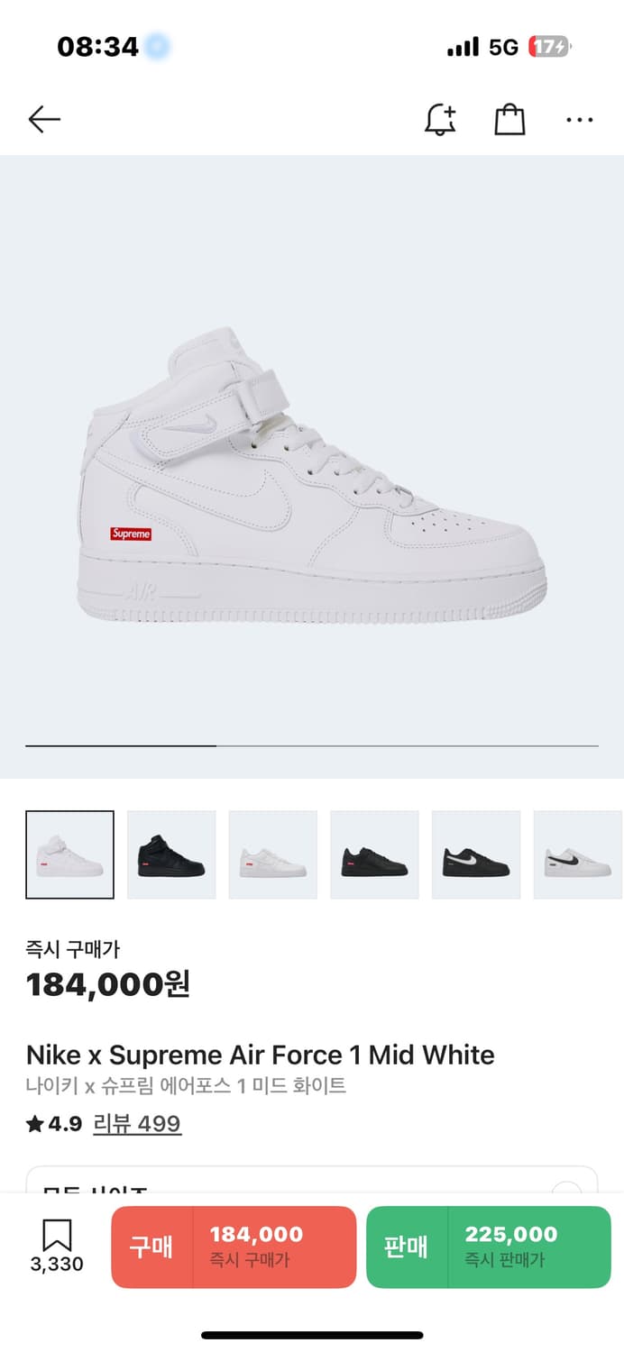 급처 (정품)나이키 슈프림 에어포스1 270 상품이미지1