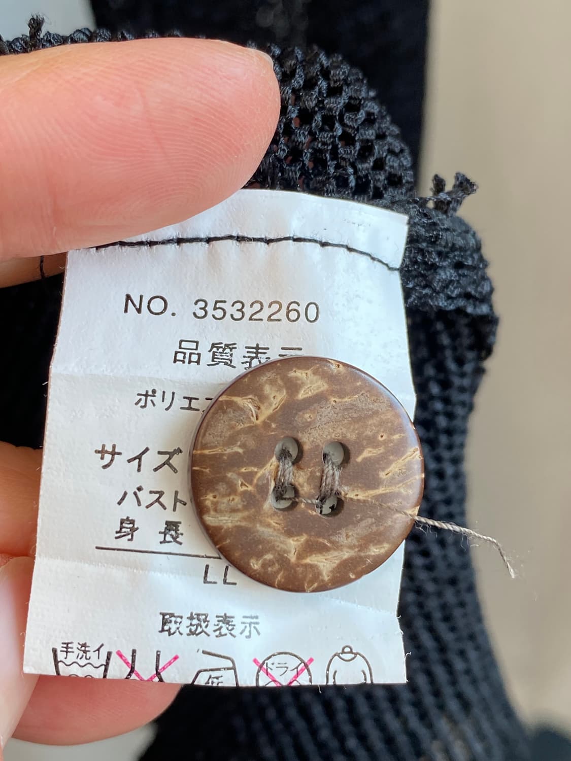 블랙 테이프얀 가디건(L) 상품이미지9