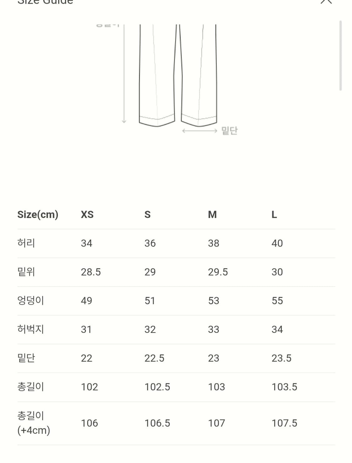 파사드패턴 클래식팬츠 상품이미지7