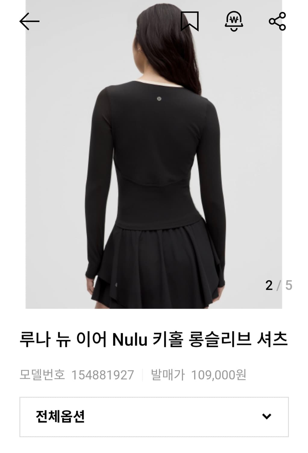 룰루레몬 루나 뉴 이어 Nulu 키홀 롱슬리브 셔츠 상품이미지2