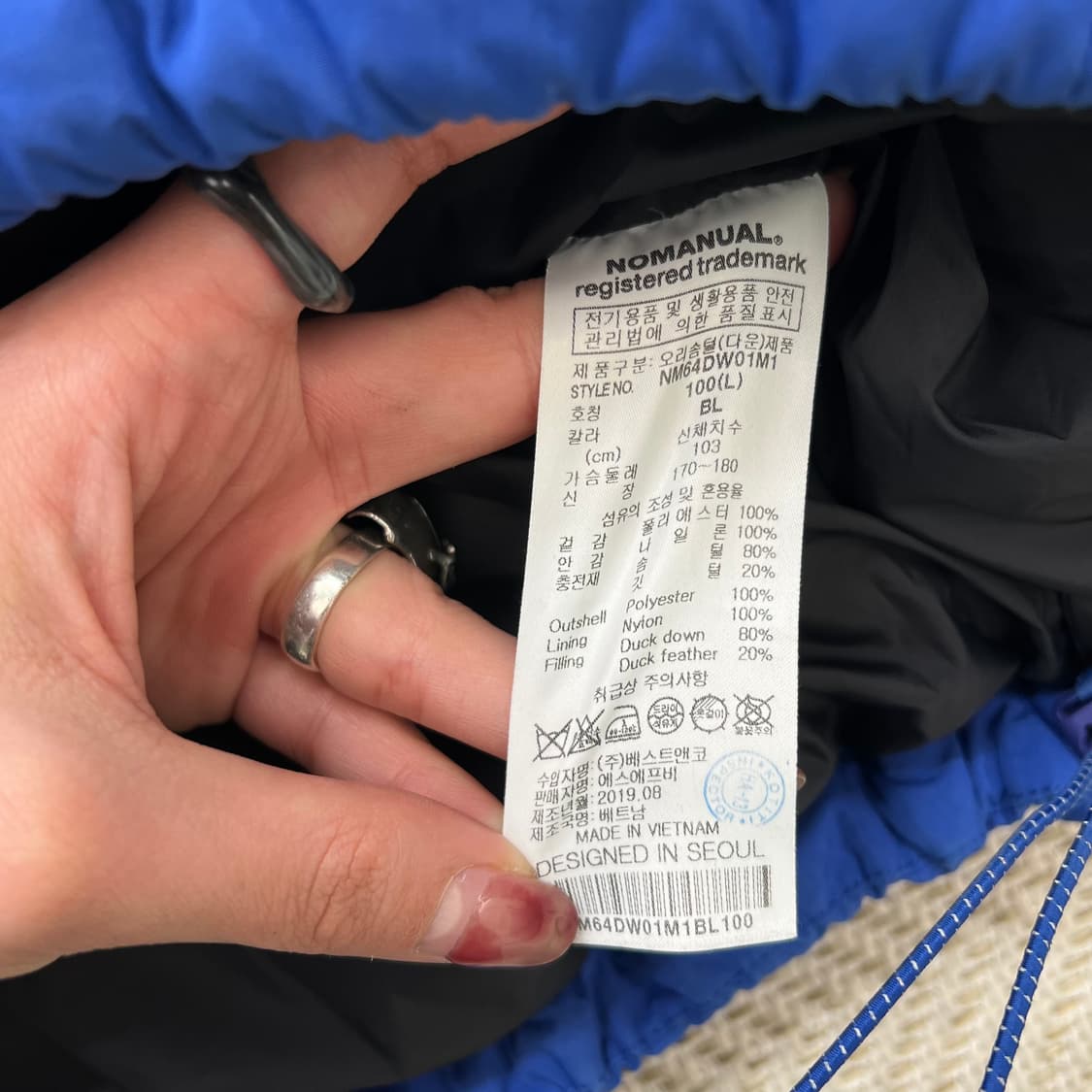 노메뉴얼 덕다운 패딩 r2829 상품이미지7