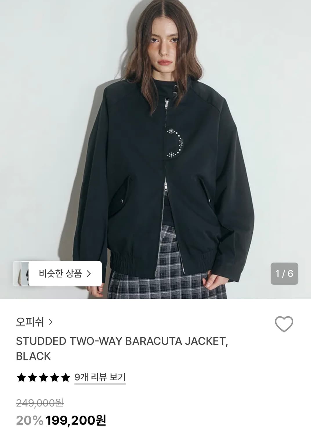 오피쉬 자켓 상품이미지1