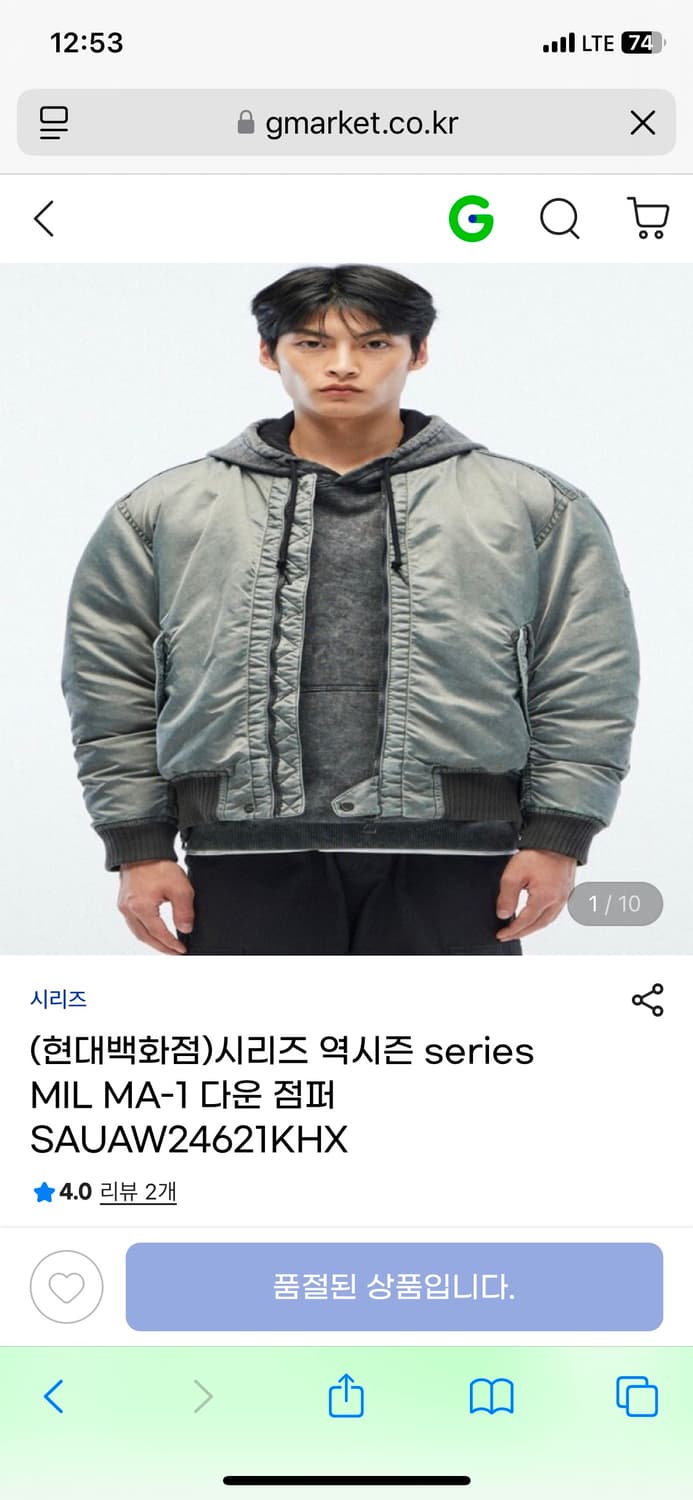 시리즈 Mil ma-1 다운 점퍼 XL 상품이미지1