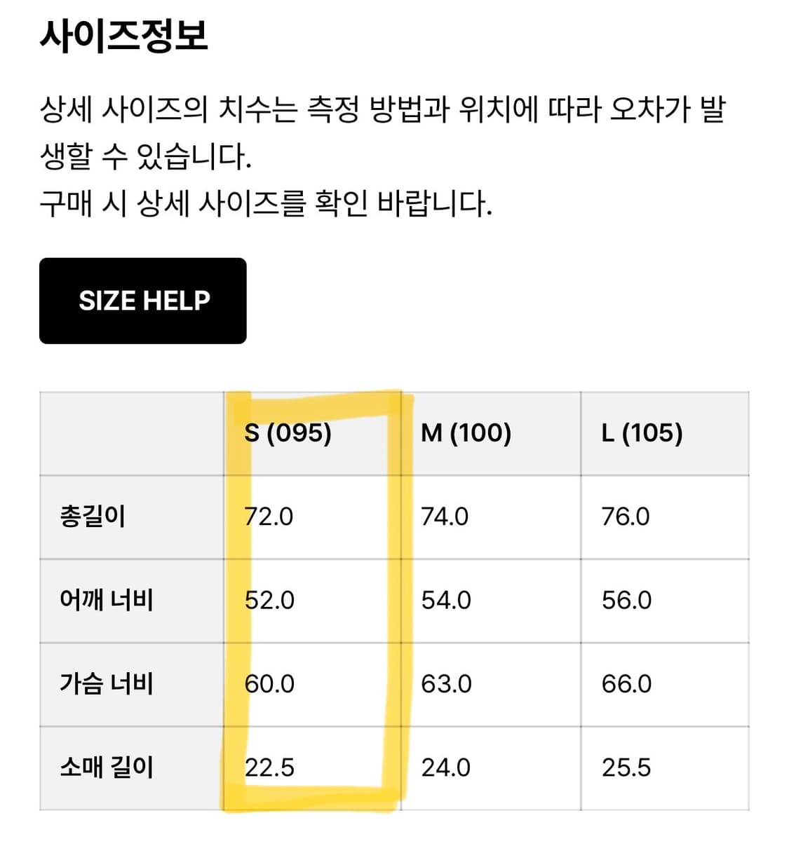홀리선 타입라이터 숏 슬리브 셔츠 판매합니다 ! 상품이미지7