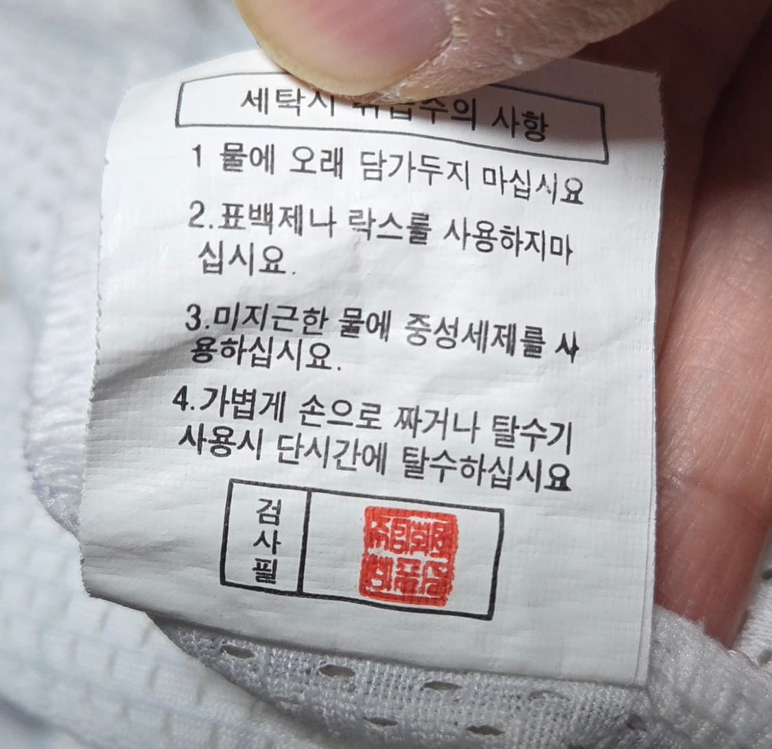 (착샷) 삼성 라이온즈 유니폼 레트로 야구 백만관중 왕조 상품이미지10