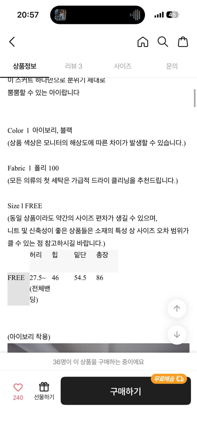 cenji 3중 레이어드 스커트 블랙 상품이미지5