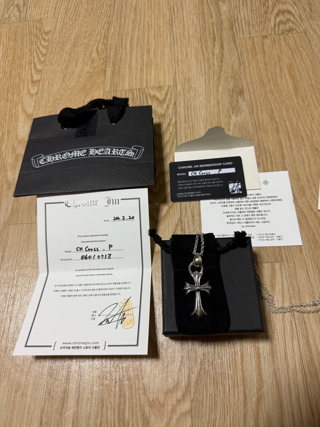 크롬하츠 CH크로스 위드베일 펜던트 상품이미지1