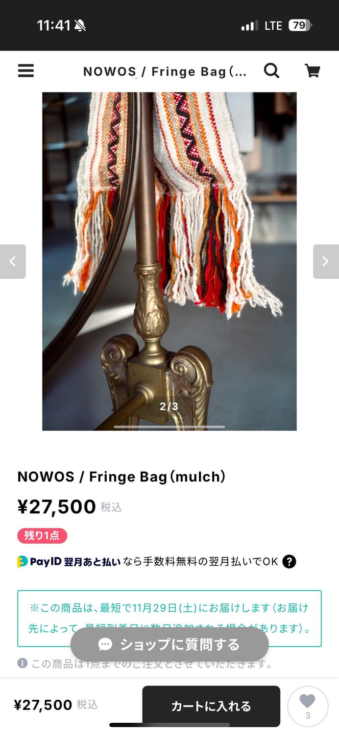 nowos fringe bag  상품이미지2