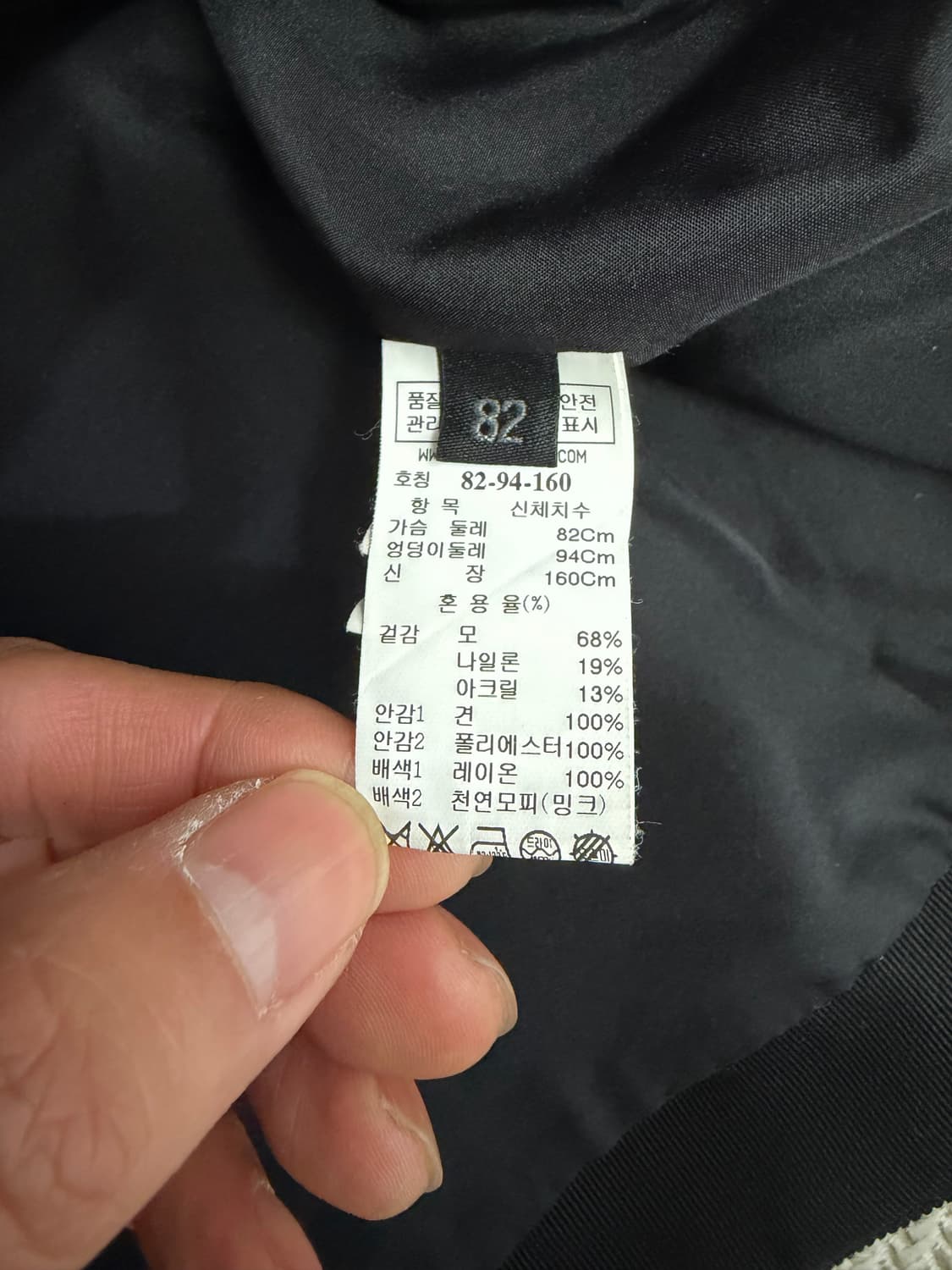 정품) 랑방 컬렉션 한섬 밍크퍼프 소매 코트 82 상품이미지6