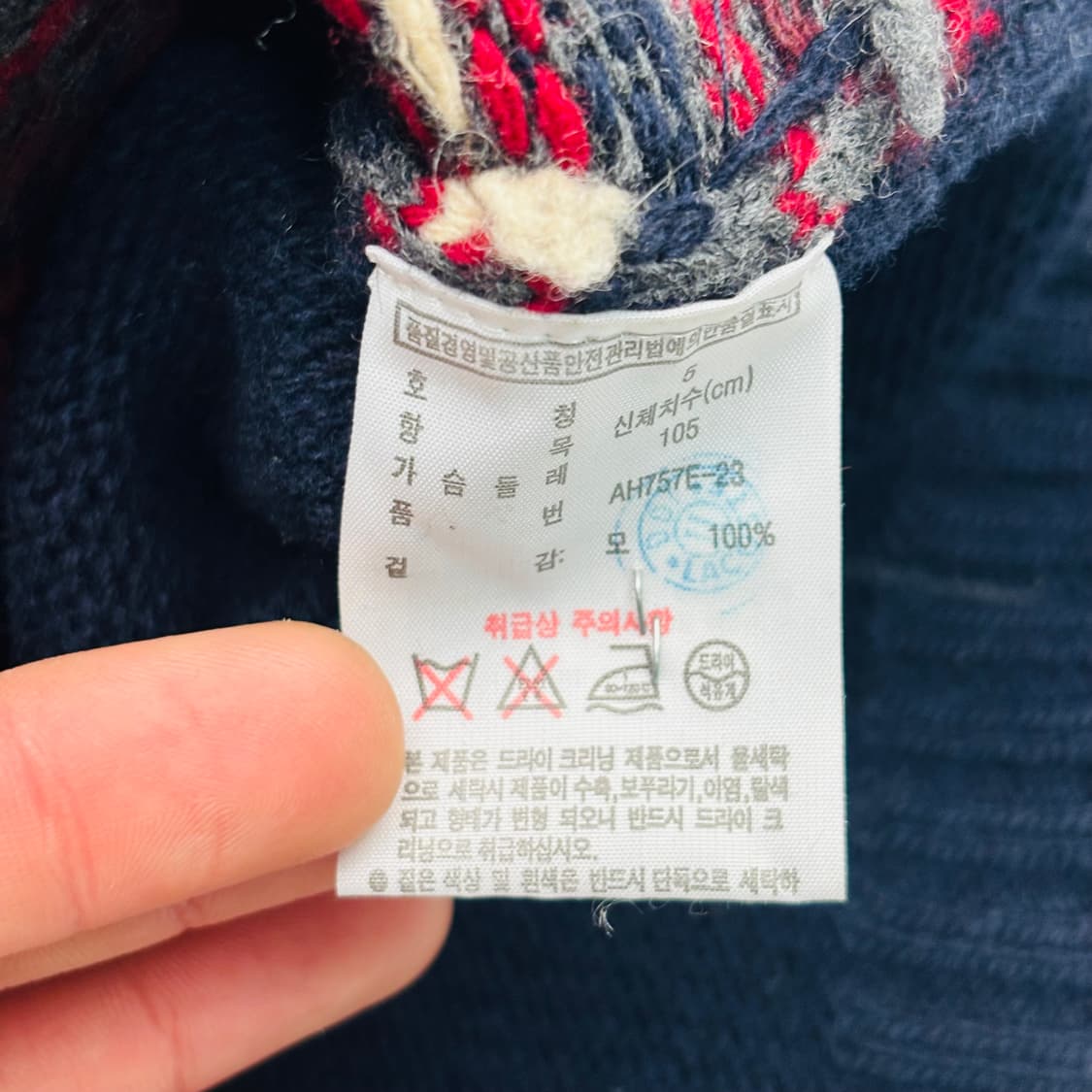 라코스테 페어아일 패턴 투웨이 니트 집업 XL 상품이미지8