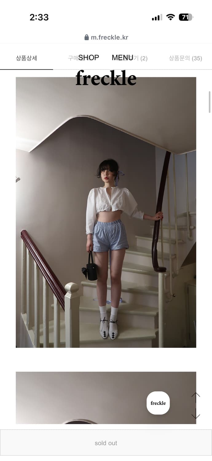 프레클 레이스 보우 크롭 블라우스 상품이미지1