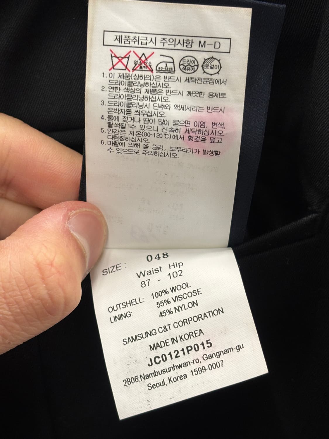 준지 블랙 밴딩 테이퍼드 팬츠 상품이미지7